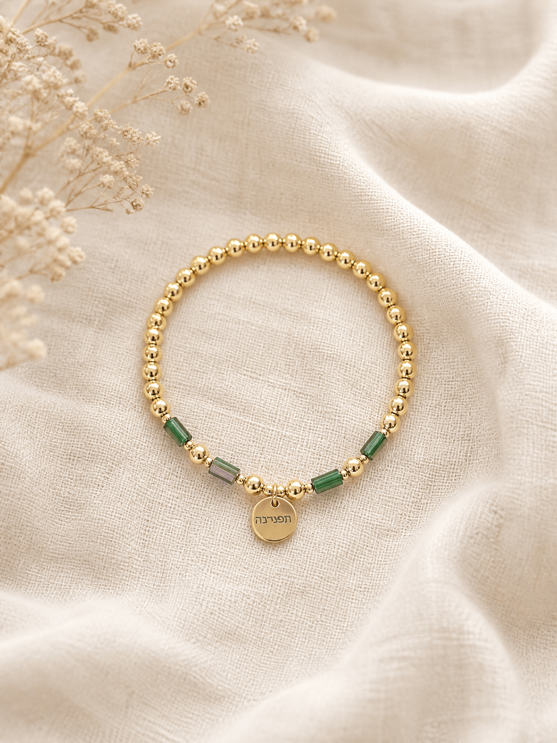 Hephzibah Gold Bracelet, Proverbs 31, Hebrew Charm, Scripture Jewelry, My Delight Is In Her