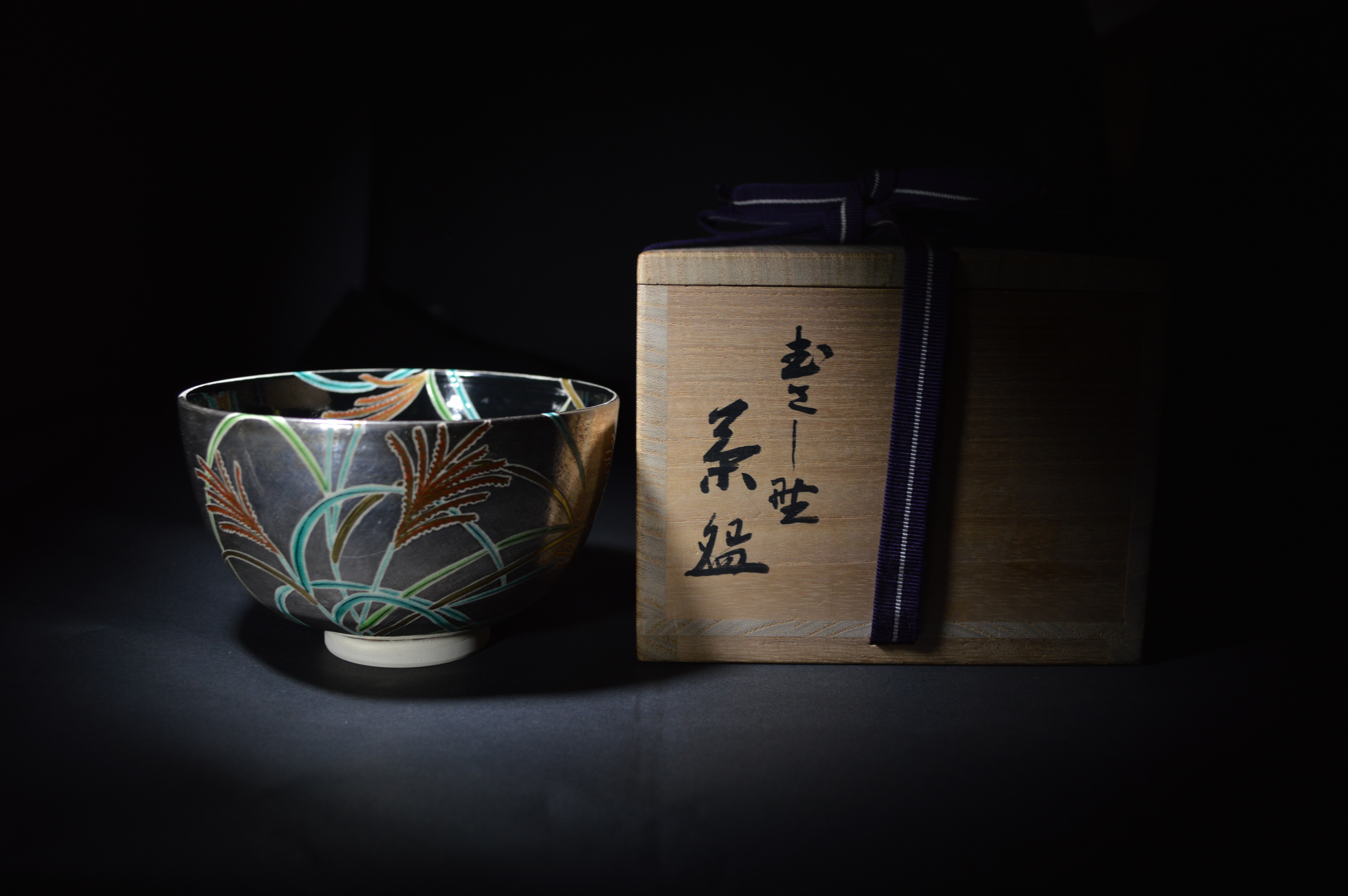 宮川香斎 真葛 武蔵野絵茶碗 | 茶道具 さがみや