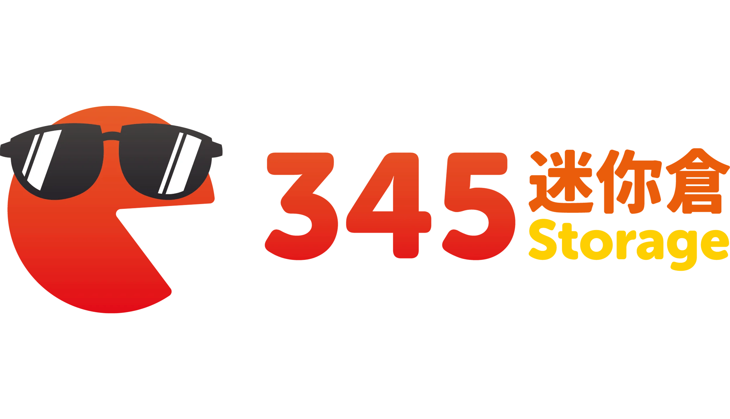 Kwai Chung – 345迷你倉 345Storage