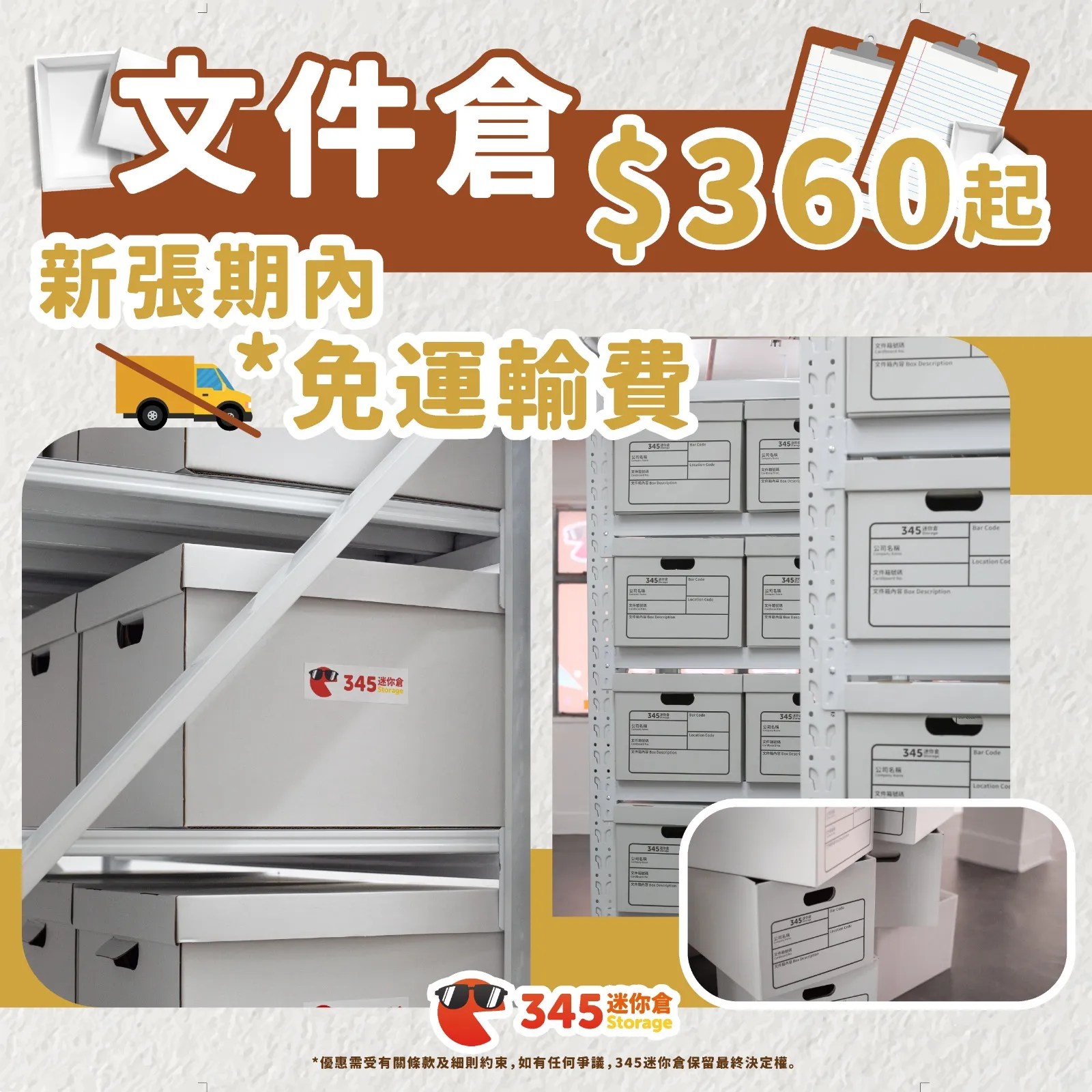FILE STORAGE