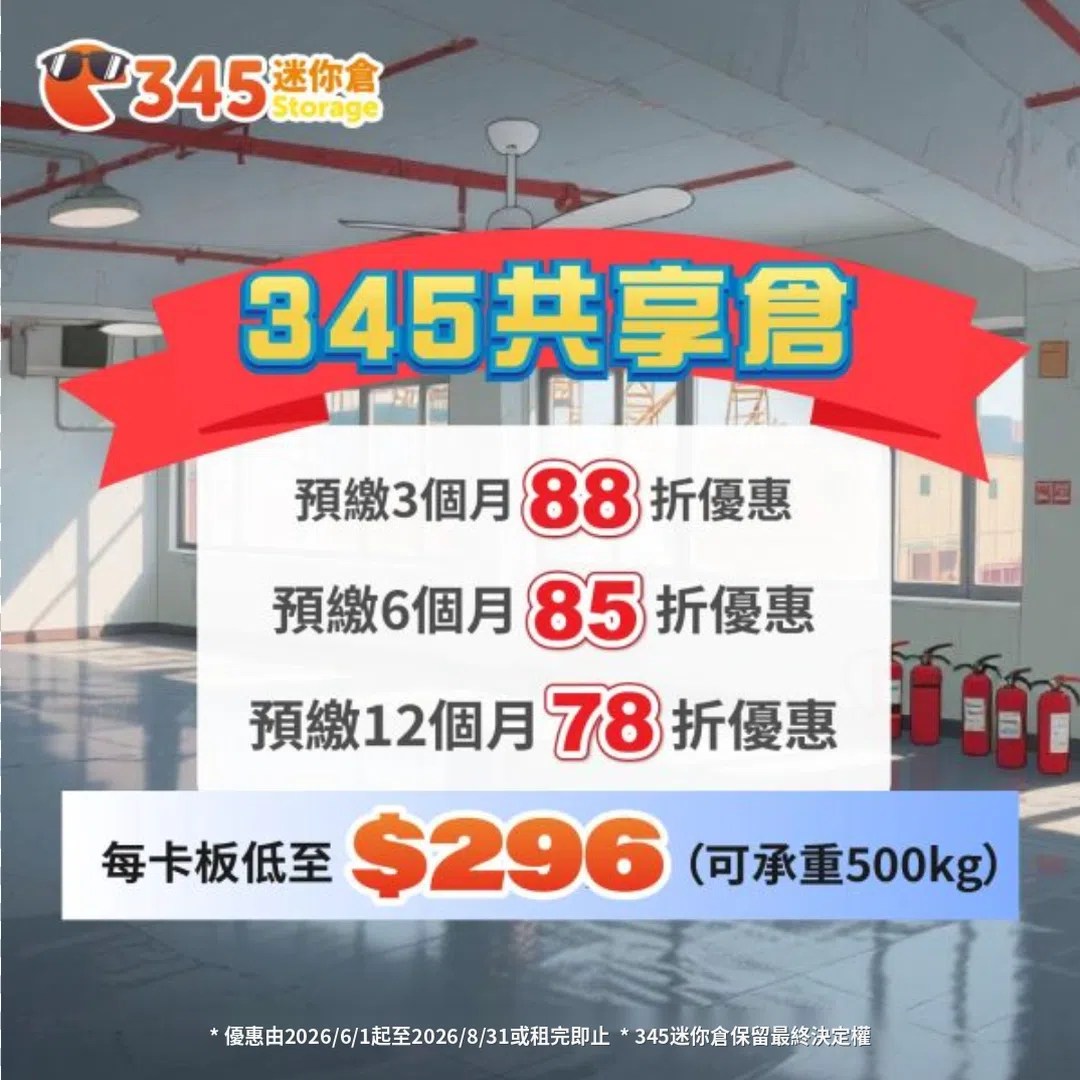 shared202606-08