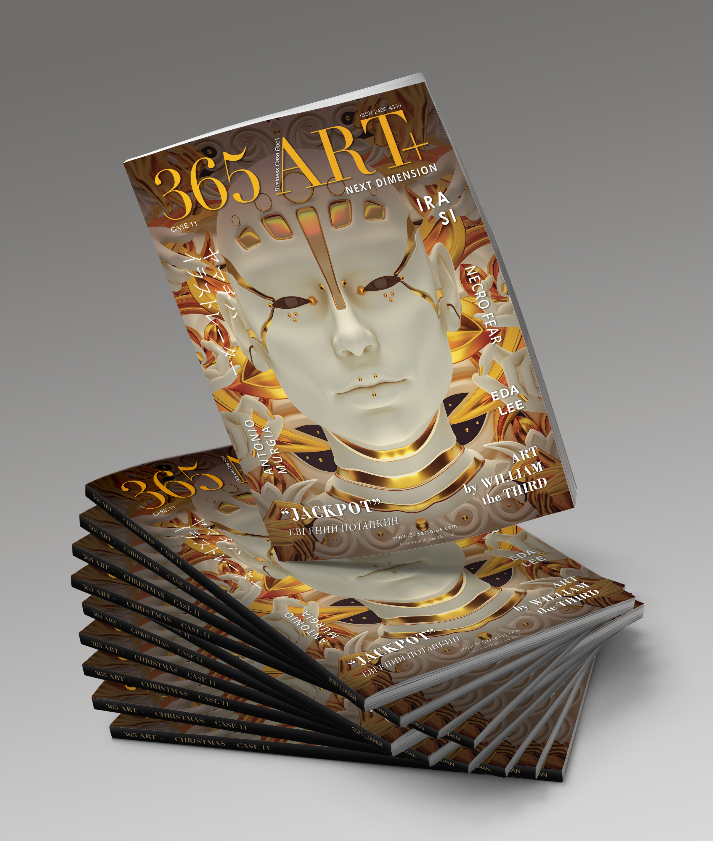 11 – 毎日アート マガジン