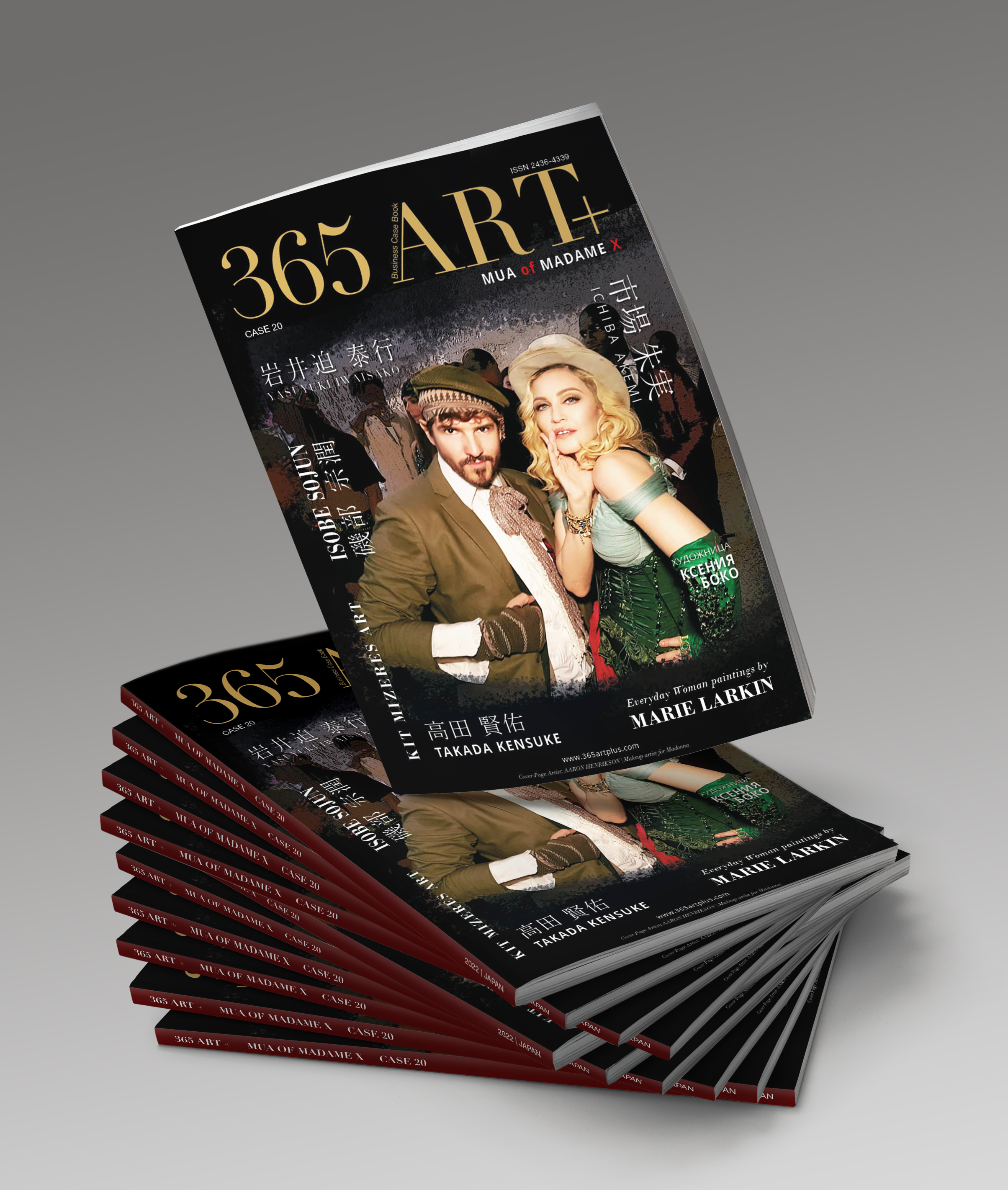 20 – 毎日アート マガジン