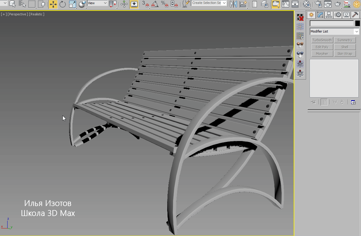 Shpargalka Po Skriptam 3ds Max Shkola Ili Izotova