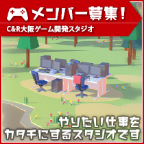 クリークスタジオ