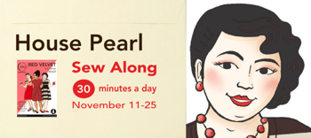 House Pearl2