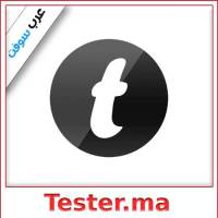 تحميل تطبيق Tester.ma للاندرويد APK مجانا