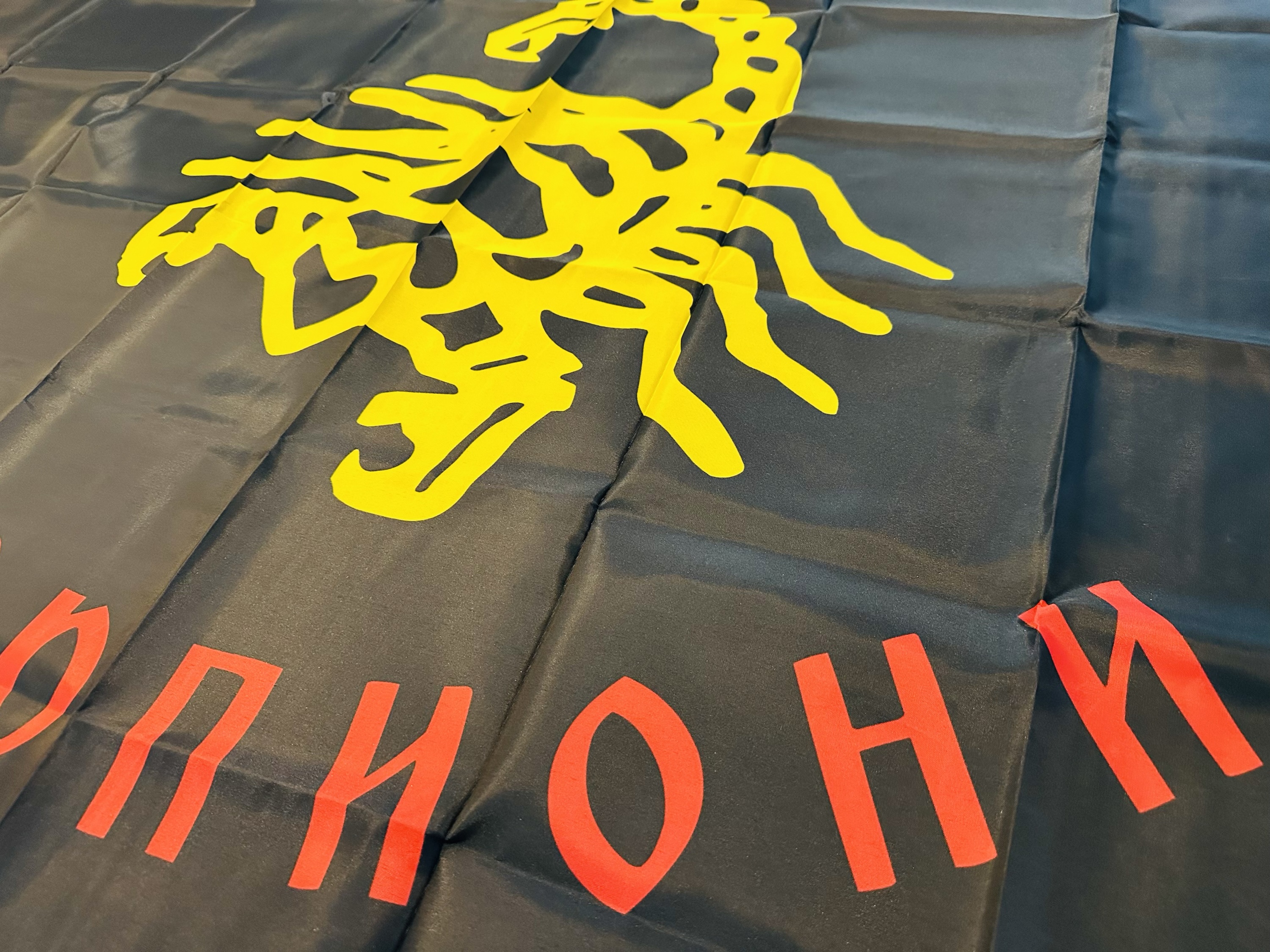 3x5 ft Serbian Škorpioni Scorpions paramilitary reproduction flag with yellow scorpion emblem and red Cyrillic lettering on a black field, Yugoslav Wars historical replica.