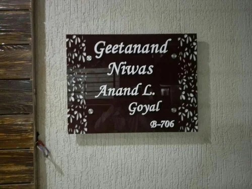 Wooden Home Name Plates For Home And Out Door Rs 3500 Piece Decor Design Id 14558417412