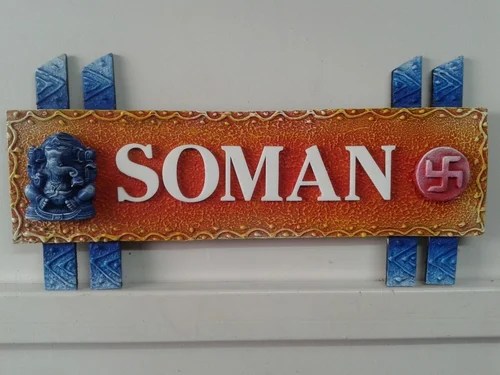 Name Plate Wooden Nameplate Manufacturer From Pune