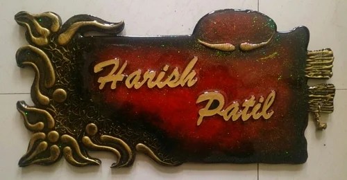 Antique Wooden Name Plate For Home Rs 2450 Piece Sharada S Selections Id 11110149173