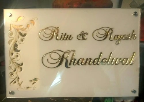 House Name Plate House Address Sign Home Number Plate ह उस एड ड र स स इन मक न क पत क स इन Vs Advertisers Gurgaon Id 20284284673