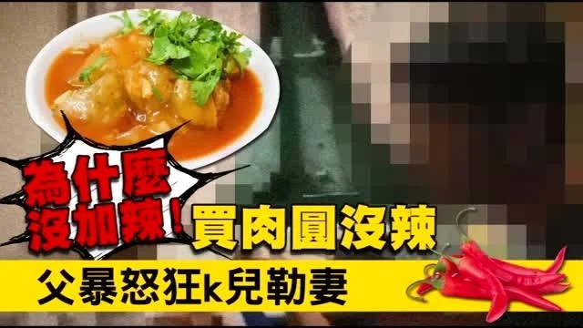 創業創新專欄28_別不小心成為「為什麼不加辣」的老闆/主管 6 01.%E5%88%A5%E4%B8%8D%E5%B0%8F%E5%BF%83%E6%88%90%E7%82%BA%EF%BD%A2%E7%82%BA%E4%BB%80%E9%BA%BC%E4%B8%8D%E5%8A%A0%E8%BE%A3%E3%80%8D%E7%9A%84%E8%80%81%E9%97%86%E4%B8%BB%E7%AE%A1%E5%9C%96 %E8%98%8B%E6%9E%9C%E6%97%A5%E5%A0%B1