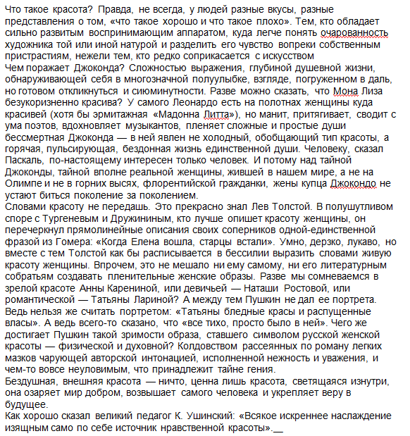 Давно Замечен Парадоксальный Факт Проблема. Как Найти Проблему В Исходном  Тексте. Повышенный Риск Депрессии