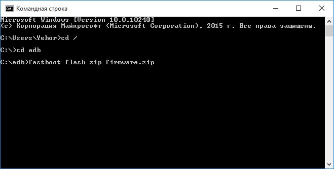 fastboot flash zip ΠΊΠ°ΠΊ ΠΏΠ΅ΡΠ΅ΠΏΡΠΎΡΠΈΡΡ ΠΊΠ½ΠΎΠΏΠΎΡΠ½ΡΠΉ ΡΠ΅Π»Π΅ΡΠΎΠ½