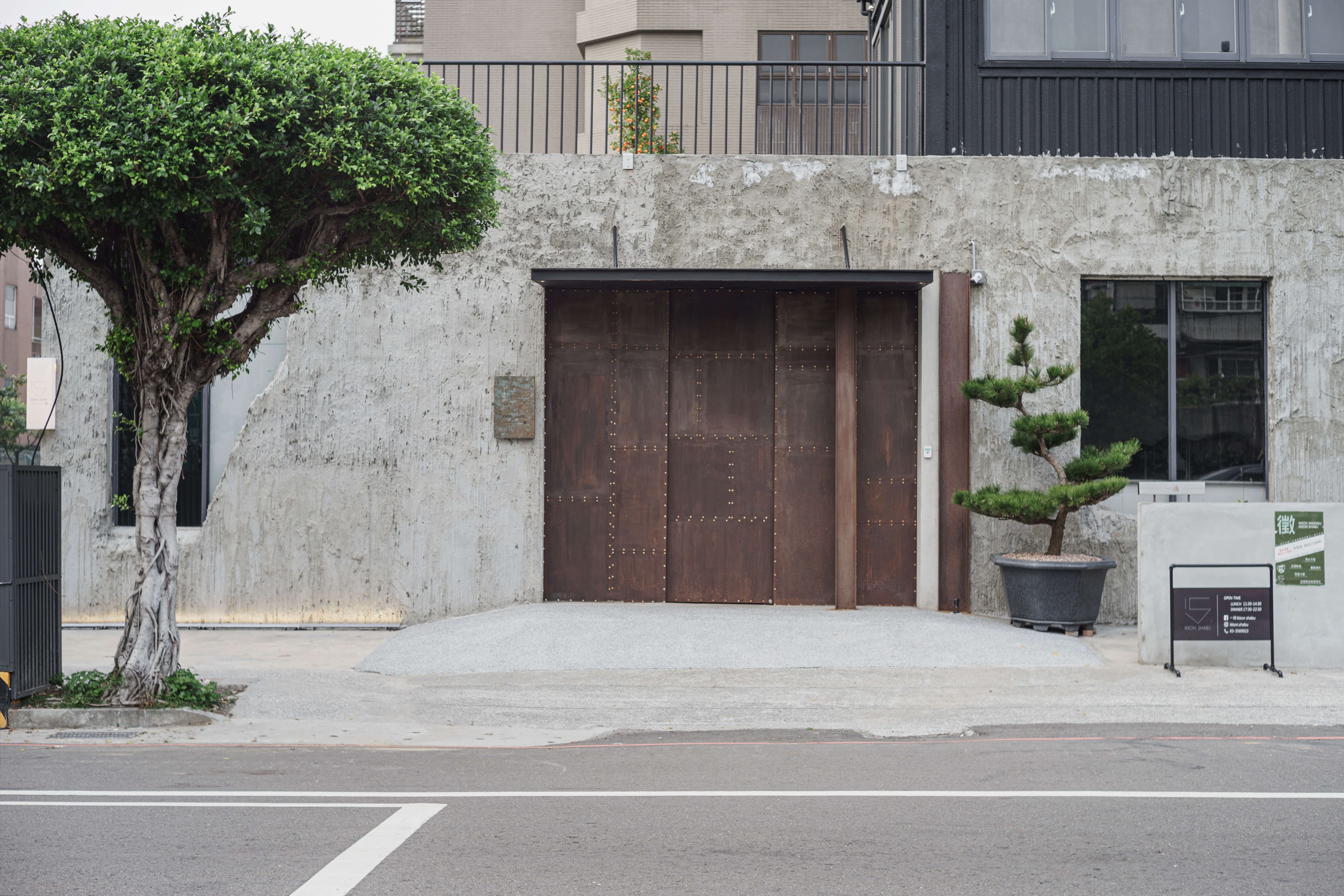 火鍋店門面設計