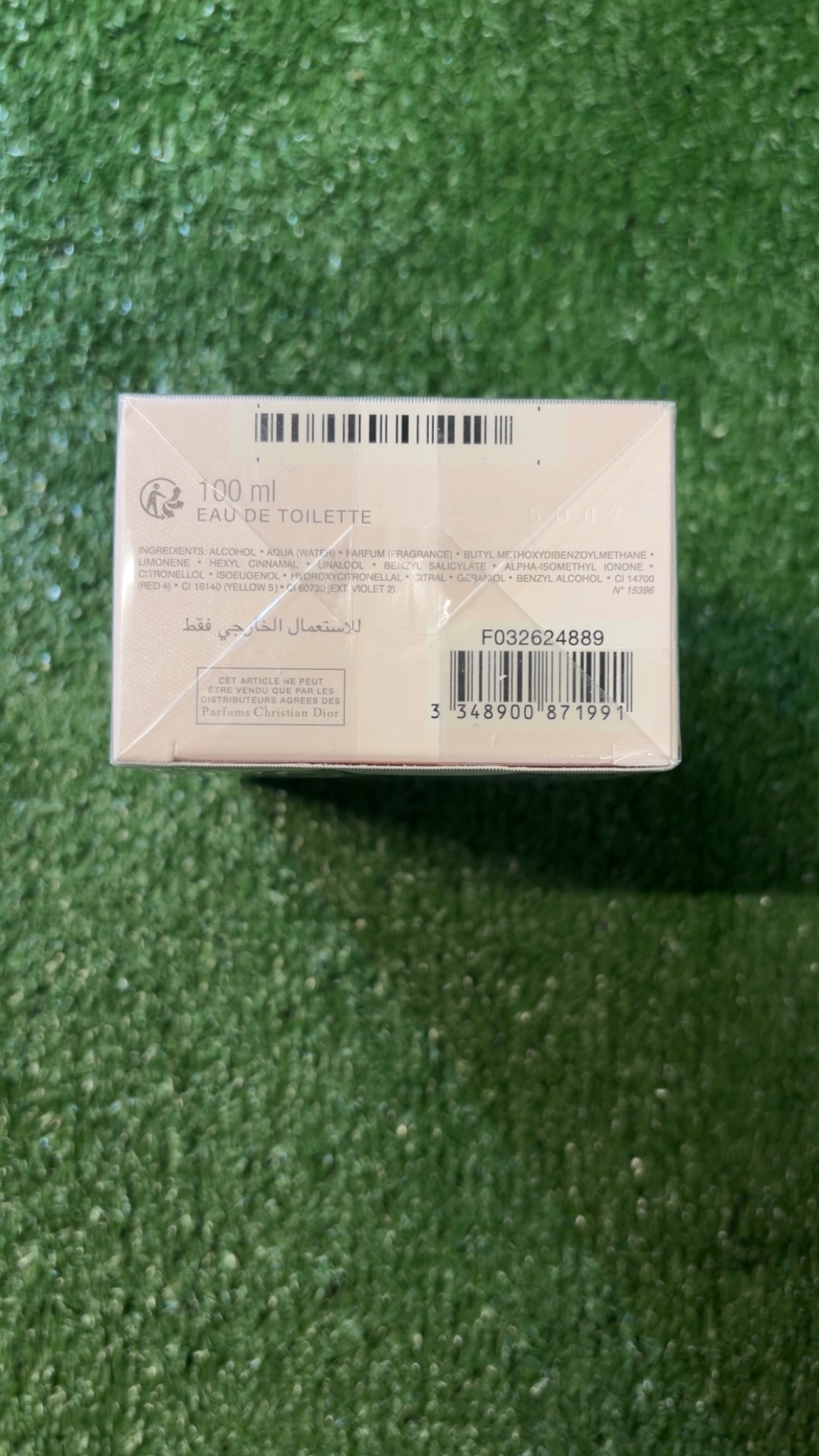 Miss Dior "Blooming Bouquet" 100ml - Image 5