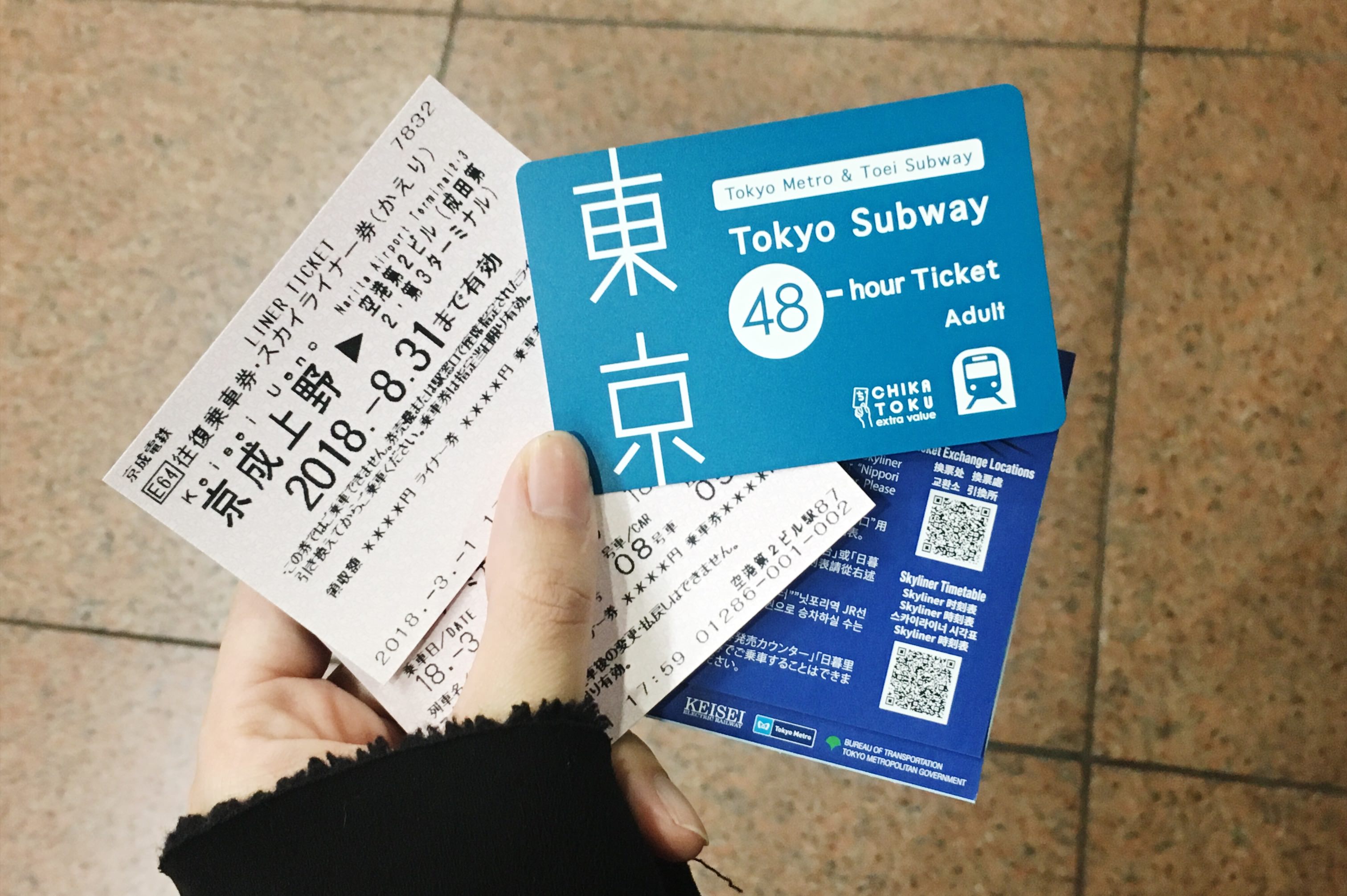 東京交通｜ 東京成田機場到市區 ，搭乘Skyliner京成電鐵到上野、池袋