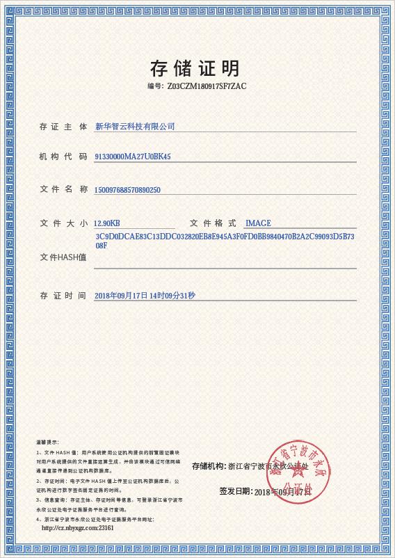 首肯意味 首肯的意思 百度知道狀態 Fpgab