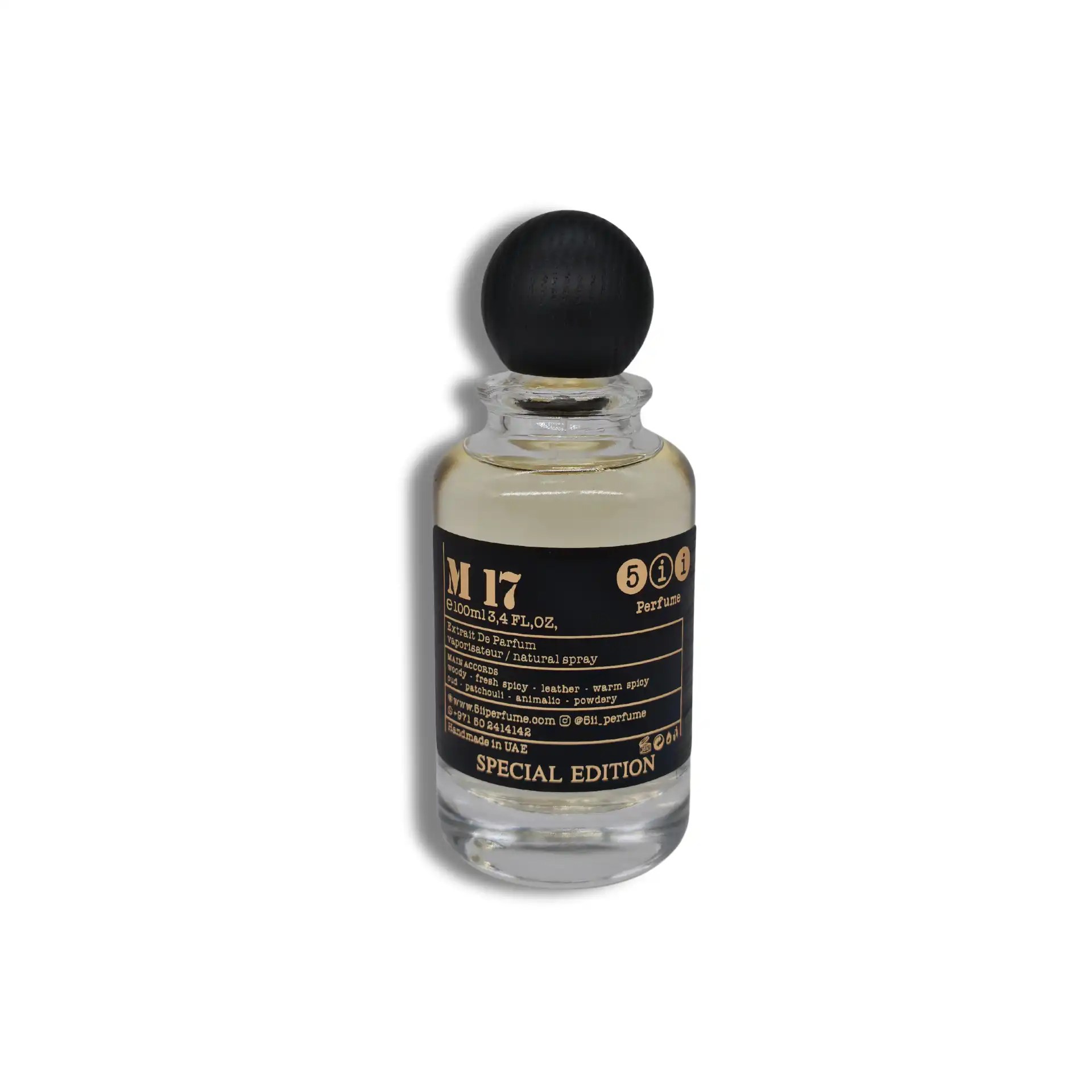 عطر إم 17