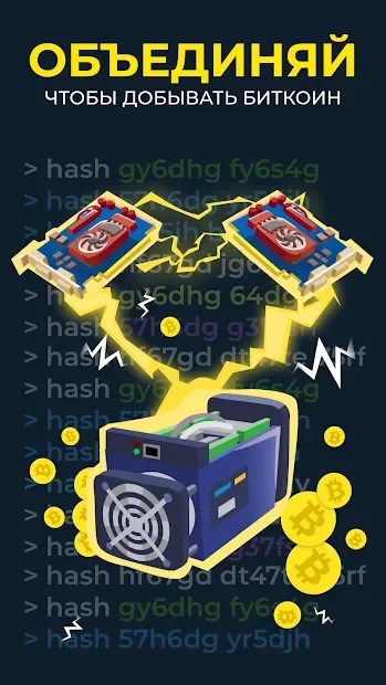 You'll get 15 points for each user that signs up through the share tools below, and a bonus every time they level up. Download The Crypto Merge Bitcoin Mining Simulator 1 4 1 Apk For Android