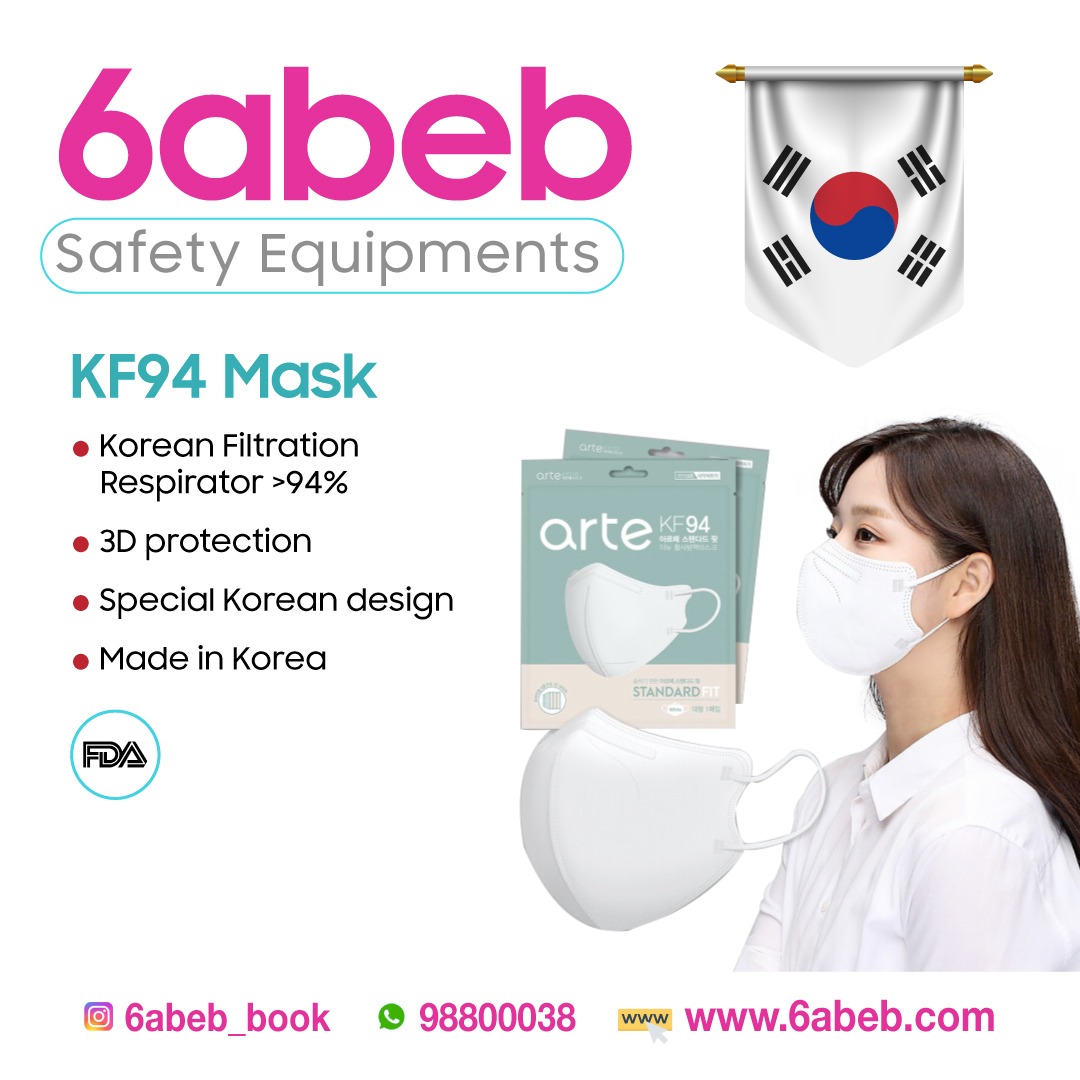 KF94 Korean Mask Bird Beak By Arte (White)(One Piece)