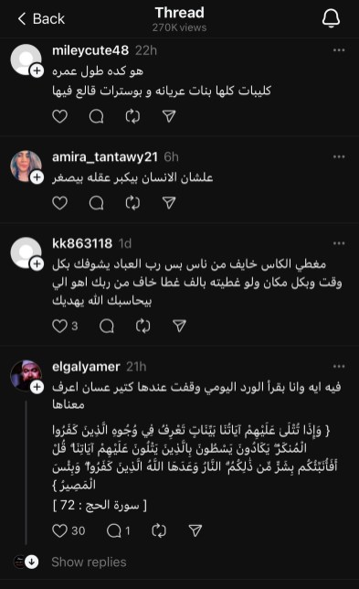 Screenshot Screenshot