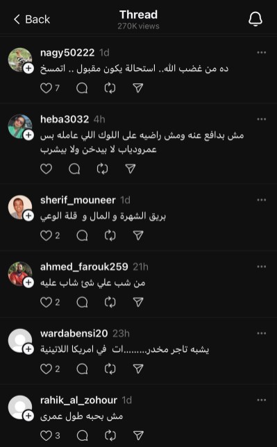 Screenshot Screenshot