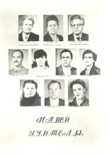 Низкий поклон вам, учителя! Низкий поклон вам, учителя! Известные рязанцы - депутаты, министры, актёры, режиссёры, предприниматели - поздравляют своих учителей с профессиональным праздником!