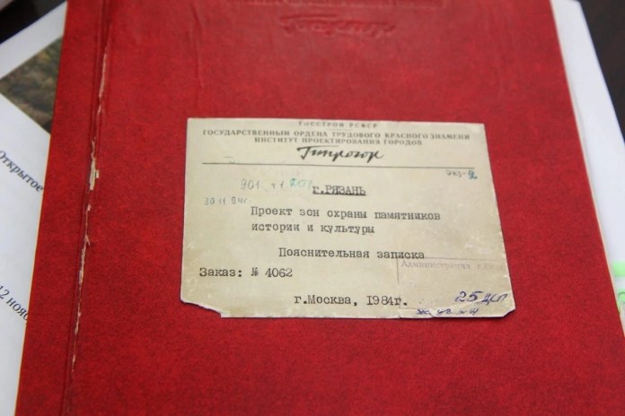Елена Сорокина представила документ, подтверждающий законность застройки территории рязанского шпалозавода Елена Сорокина представила документ, подтверждающий законность застройки территории рязанского шпалозавода Мэр Рязани 25 ноября высказалась о застройке территории бывшего шаполозавода и представила документ, подтверждающий её законность.