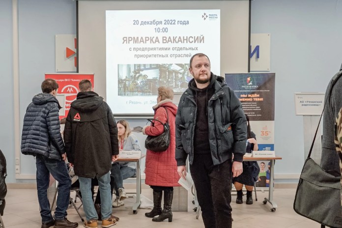 Рязанские инвесторы вышли на прямой контакт с соискателями через ярмарку вакансий Рязанские инвесторы вышли на прямой контакт с соискателями через ярмарку вакансий 20 декабря в Центре занятости населения Рязанской области состоялась общегородская ярмарка вакансий, на которой представили свободные рабочие места предприятия приоритетных отраслей экономики и инвестиционные компании региона. Участие представителей кадровых служб инвесторов, в том числе резидентов индустриального (промышленного) парка «Рязанский», в ярмарке вакансий министерства труда и соцзащиты – новый элемент системы подбора кадров для инвестпроектов, к разработке которой регион приступил летом этого года по поручению заместителя председателя областного правительства Артема Никитина.