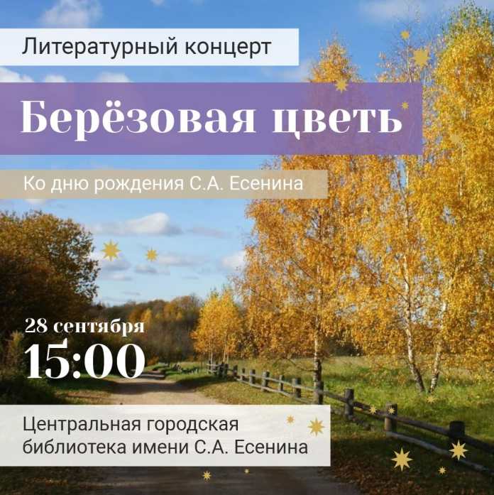 Грибы с глазами, книги с душой и 59 августа! Афиша мероприятий в Рязани на 28-29 сентября Грибы с глазами, книги с душой и 59 августа! Афиша мероприятий в Рязани на 28-29 сентября Сентябрь радует рязанцев теплом и не уходящей волной культурных и досуговых мероприятий, благодаря которым можно сделать свои выходные незабываемыми!