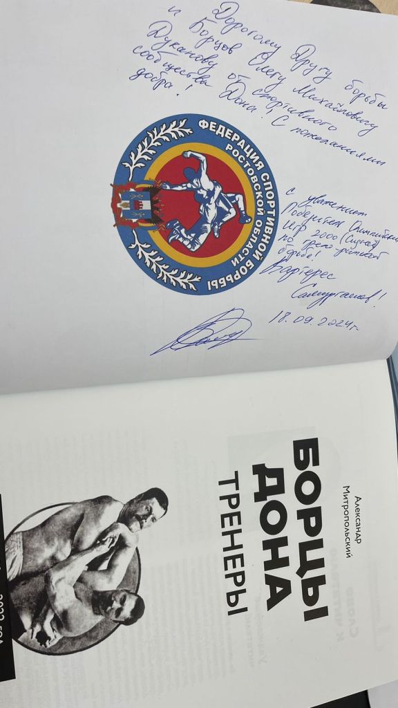 В Рязани состоялся Всероссийский турнир по греко-римской борьбе В Рязани состоялся Всероссийский турнир по греко-римской борьбе В этом году участие в соревновании приняло более 500 спортсменов из 36 регионов страны.