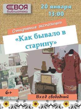 Центральная городская библиотека имени С. А. Есенина приглашает рязанцев на январские мероприятия Центральная городская библиотека имени С. А. Есенина приглашает рязанцев на январские мероприятия В январе библиотека готовит множество интересных событий, которые не оставят равнодушными ни детей, ни взрослых.