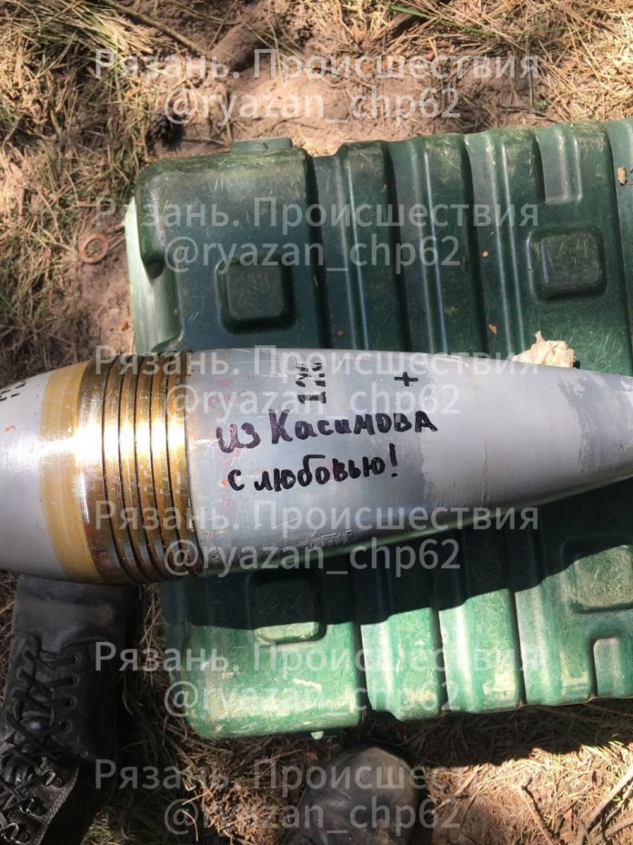 В зоне СВО запускают снаряды с надписью «За Рязань» В зоне СВО запускают снаряды с надписью «За Рязань» Бойцы СВО указали на снаряде дату самой масштабной атаки на Рязань — 24 января 2025 года.
