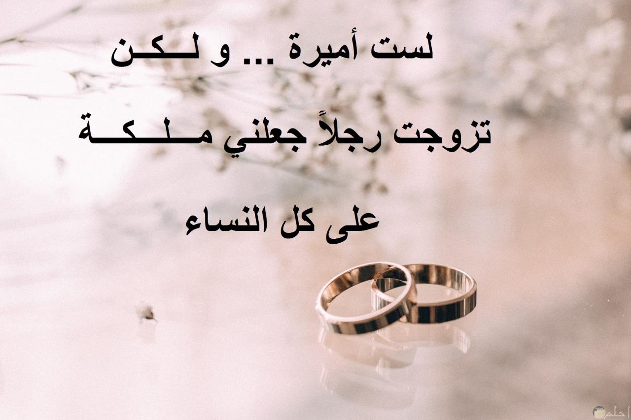 انت اغلى واحد عندى , كلام عن حب الزوج حزن و الم