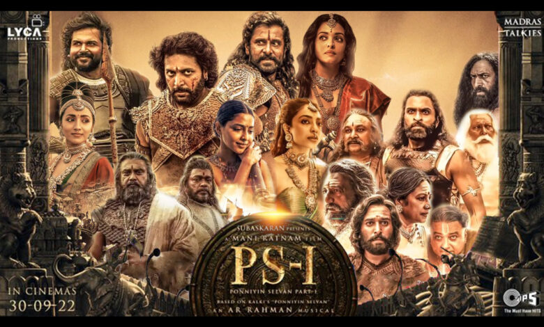 Ponniyin Selvan Movie