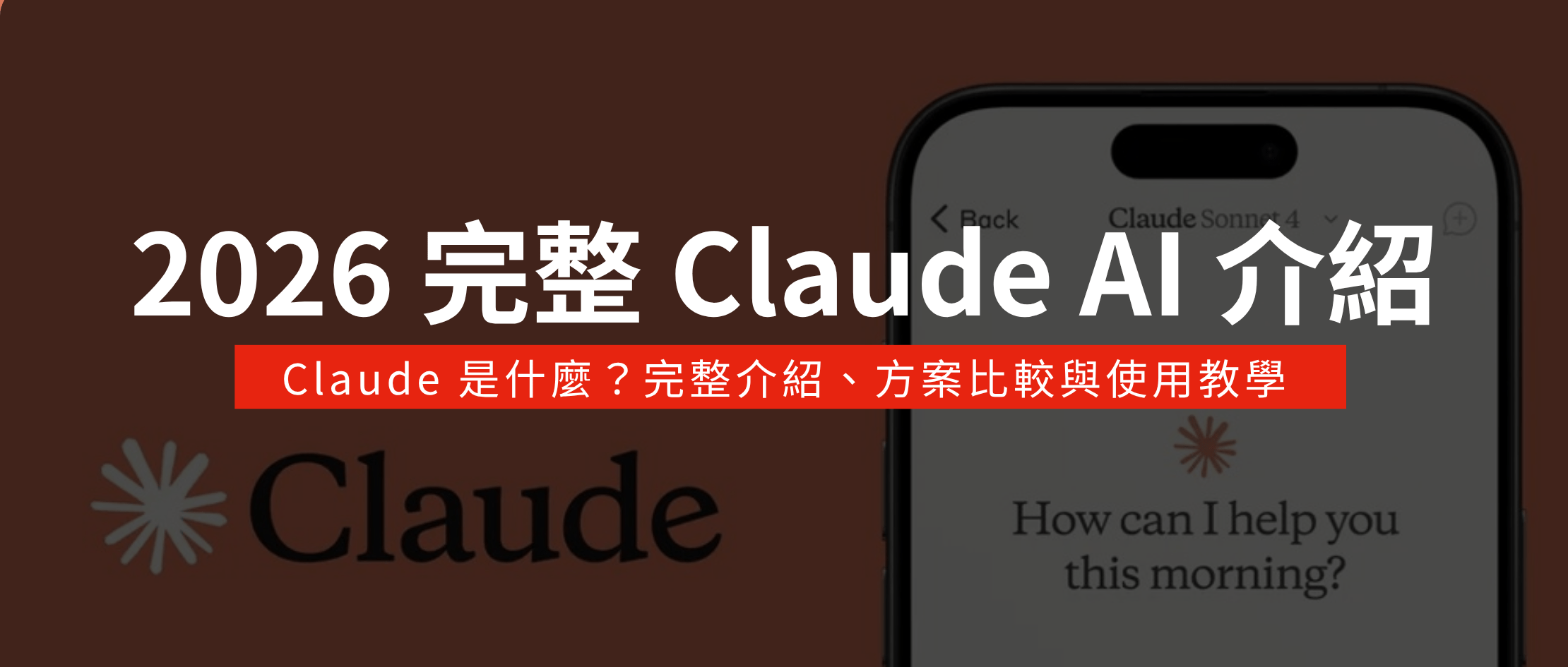 what is claude ai