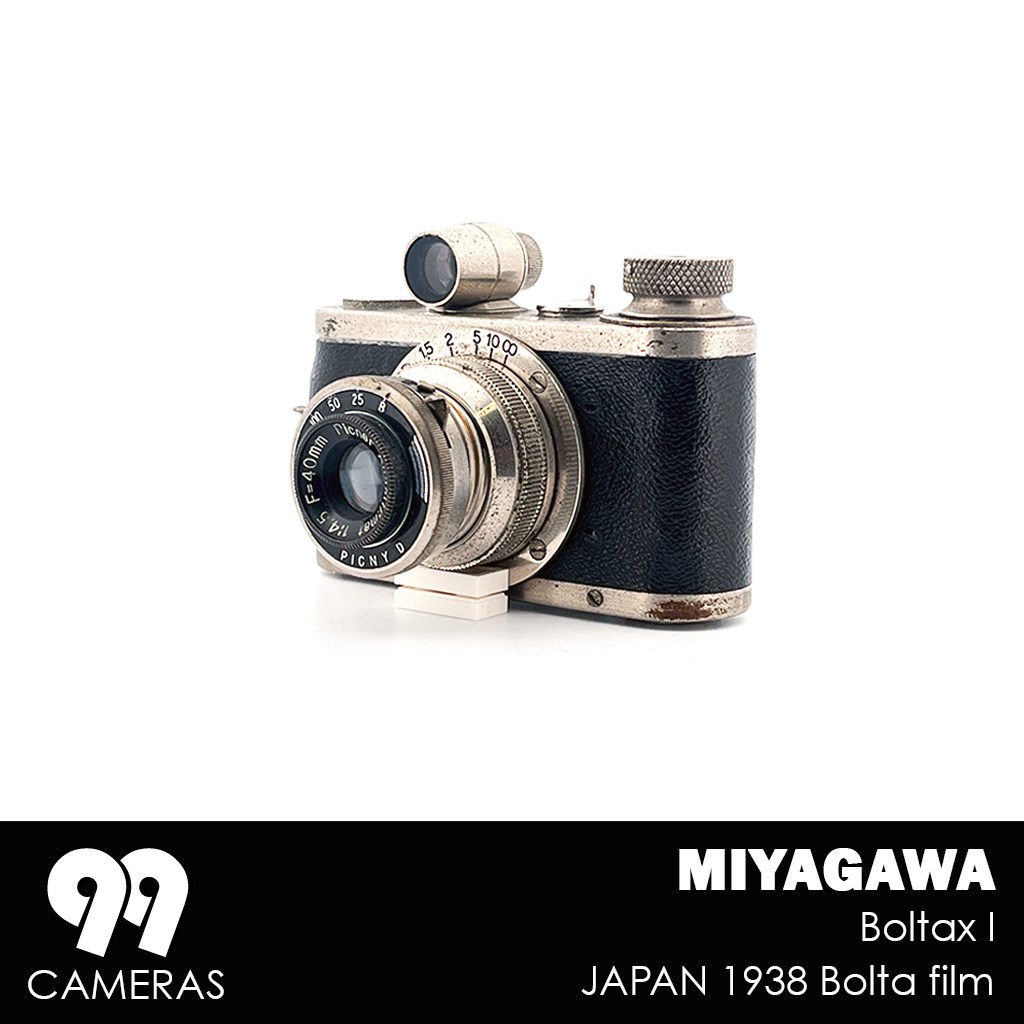 36 Miyagawa Boltax I | Vintage Camera | 99 Cameras Museum Paris