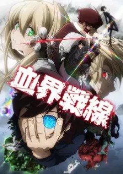 Blood Blockade Battlefront Blood Blockade Battlefront