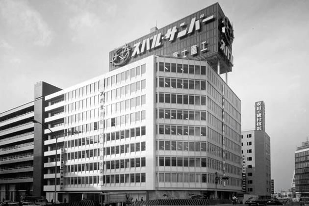 初代 INFOBAR BUILDING GALLERIES: Shinjuku Subaru Building closes for good