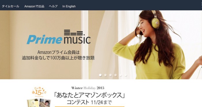 amazon-prime.jpg Amazon prime