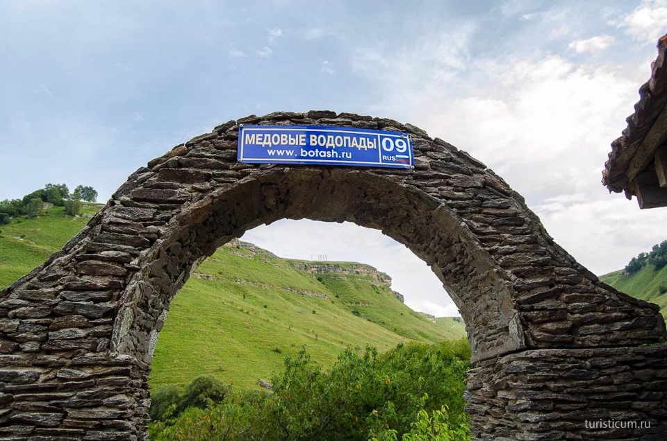 Аликоновское ущелье и река аликоновка. Poezdka Na Goru Kolco I Medovye Vodopady Toyota Hilux 2 8 L 2015 Goda Na Drive2