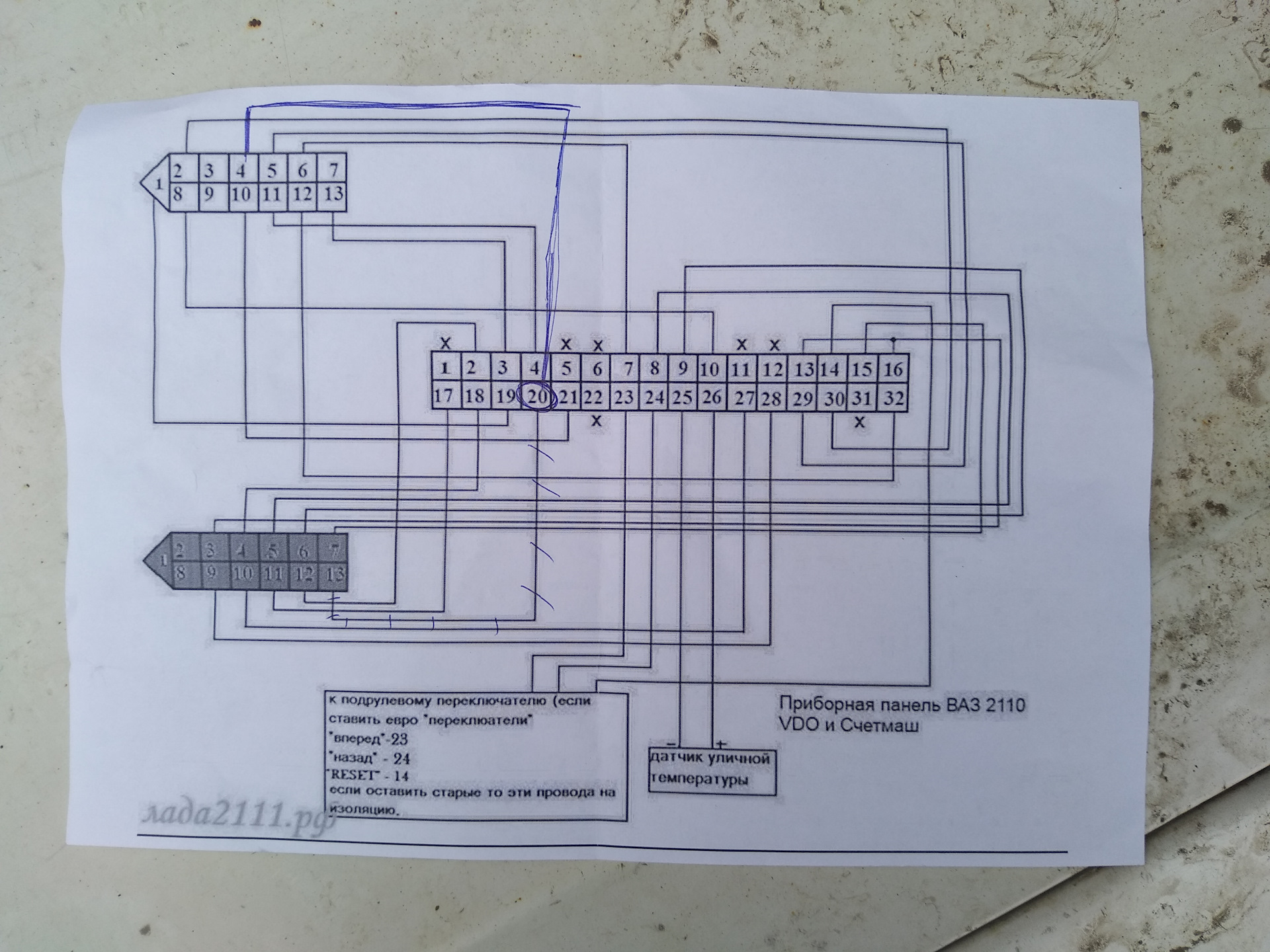 Схема приборов ваз 2110. Схема подключения панели приборов Приора на ВАЗ 2110.