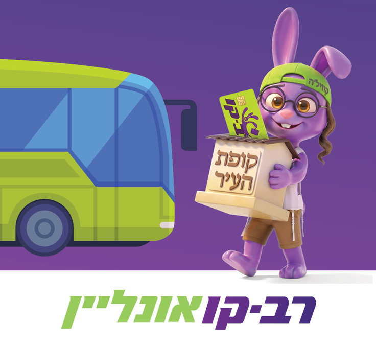 למה כולם חוזרים לטעון עם ׳רב-קו אונליין׳? בפעם הרביעית ברציפות (2026)