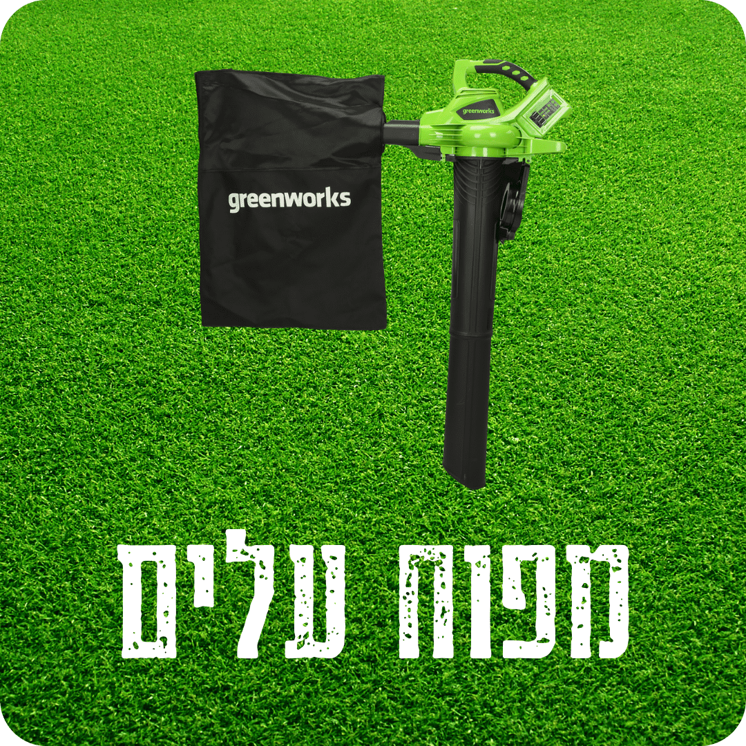מפוח עלים