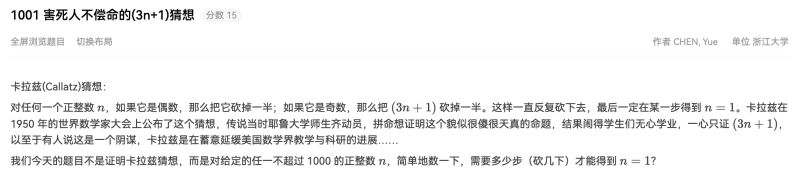 Pat Basic Level Practice 1011 Csdn - 8K Landscape Photos for Desktop