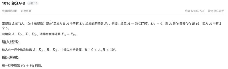 Pat Basic Level Practice 1011 Csdn - Best Landscape Textures in Desktop