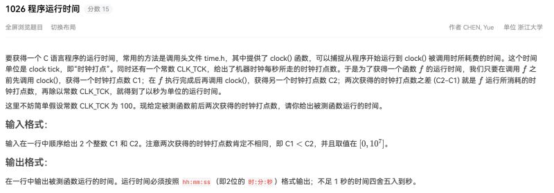 Pat Basic Level Practice 1102 C Csdn - Colorful Photo Collection - Retina Quality