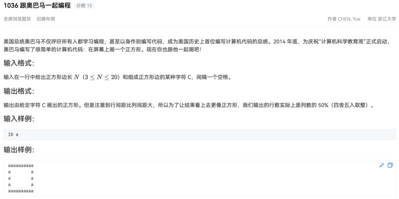 Pat Basic Level Practice 1011 Csdn - Mobile City Arts for Desktop